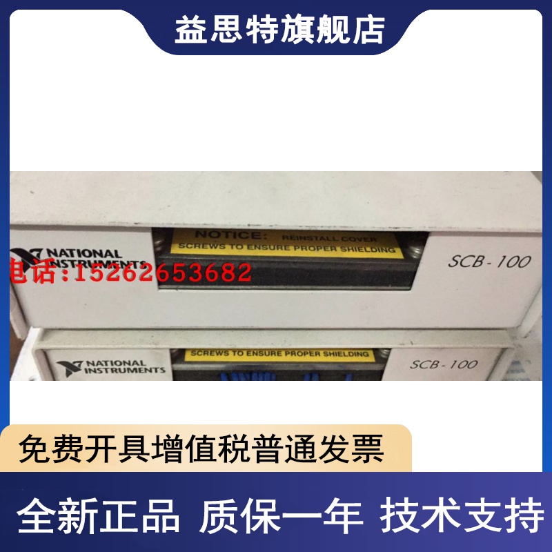 美国NI SCB-100 屏蔽式I/O接线盒 776990-01 成色好 功能测试OK在类目 电脑硬件/显示器/电脑周边, 电脑周边, 图文信息/采集卡中 - 来自Buy2taobao.com提供专业的淘宝代购服务