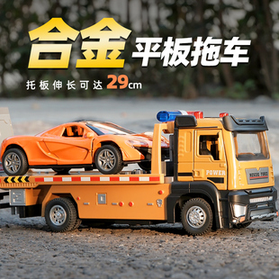儿童玩具车男孩工程车仿真合金汽车运输车平板拖车玩具道路救援车