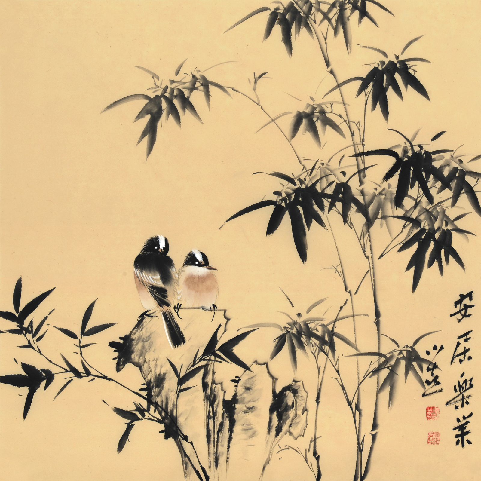 【直供周】皇甫宜喜《安居乐业》省美协会员