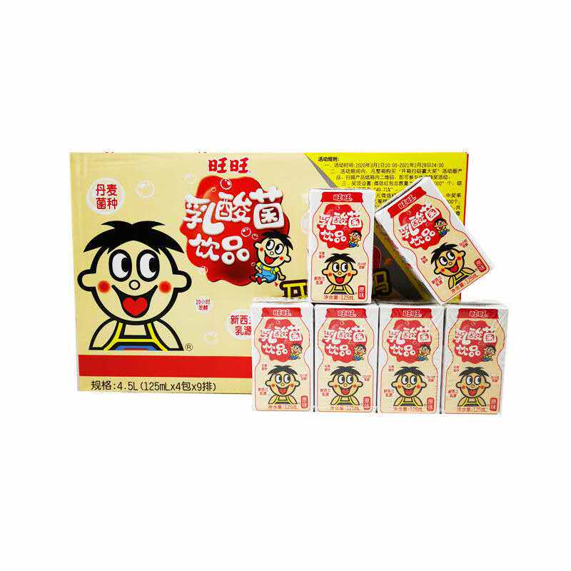 旺旺.乳酸菌.125ml*36盒.20盒旺旺牛奶饮品儿童早餐牛奶礼盒整箱