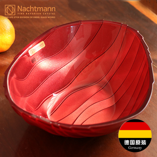 德国Nachtmann进口水晶玻璃轻奢红色欧式水果盘水晶干果盘子果篓