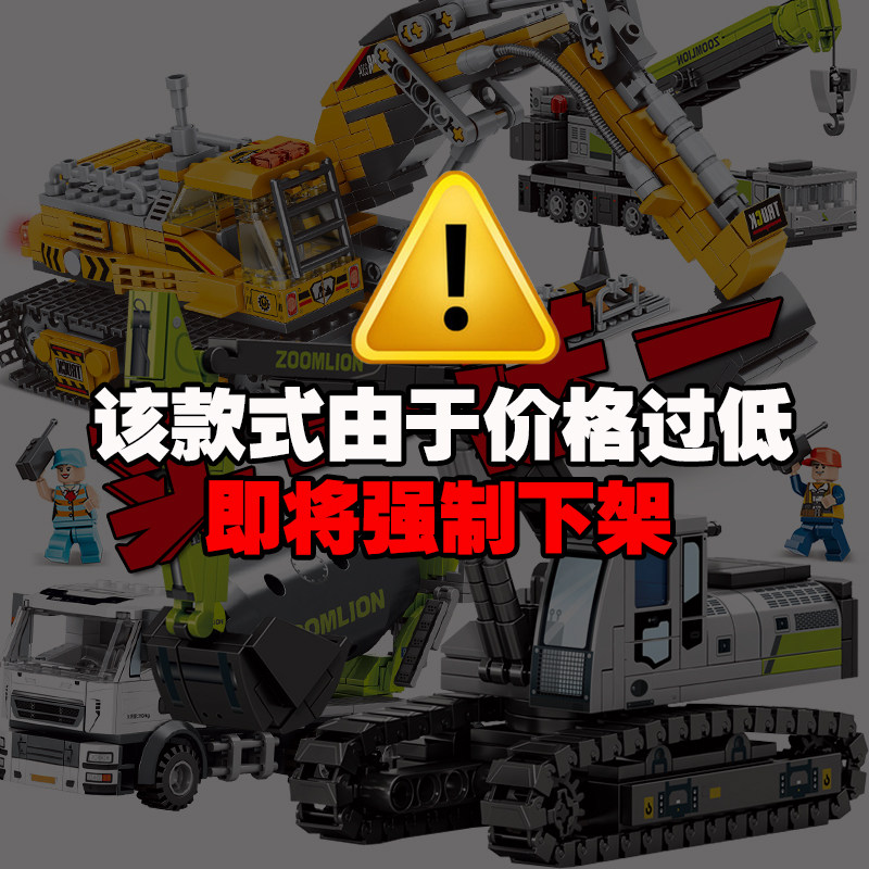 乐高积木挖掘机利勃海尔工程车系列男孩6-12岁卡车搅拌车拼装玩具