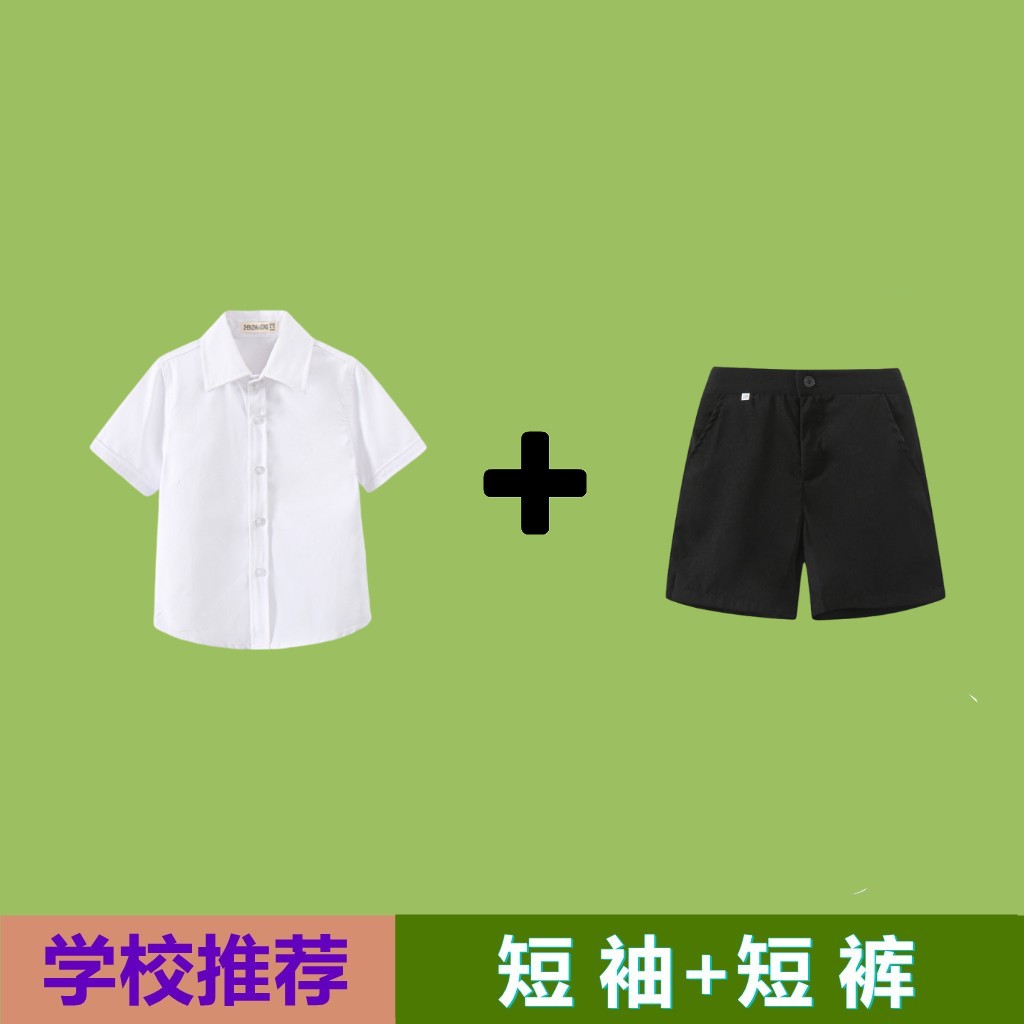 儿童短袖白衬衫夏季薄款男童白衬衣小学生校服六一表演服套装上衣