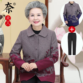 中老年人秋装女60岁妈妈装春秋薄外套70奶奶装老人衣服女太太套装