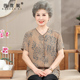 中老年套装女宽松大码老人短袖衬衫洋气妈妈夏装两件套奶奶装衣服
