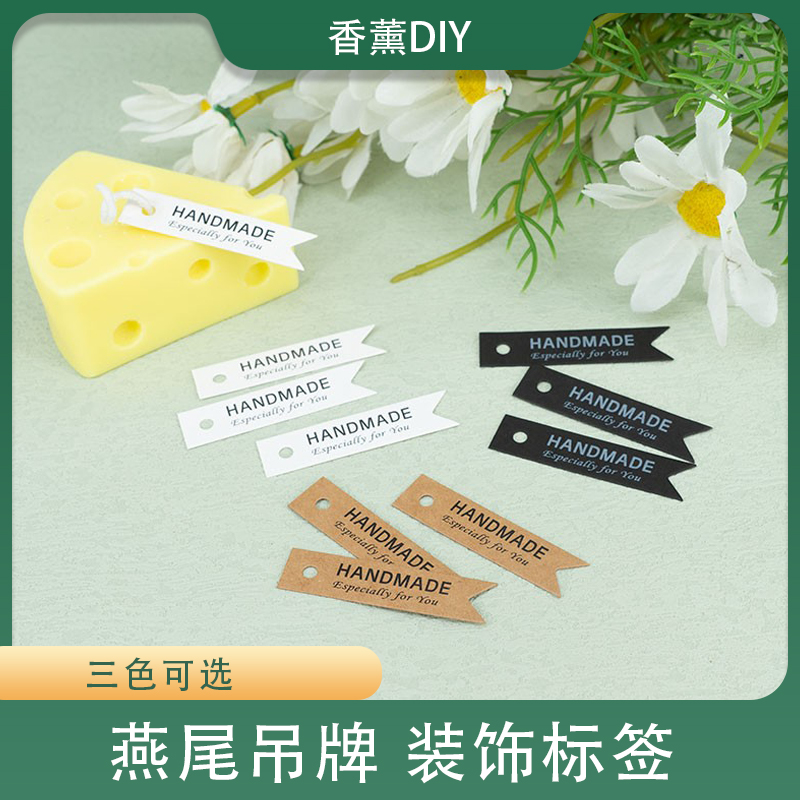 香薰蜡烛diy装饰吊牌handmade包装燕尾牌蜡牌石膏片模具字母标签