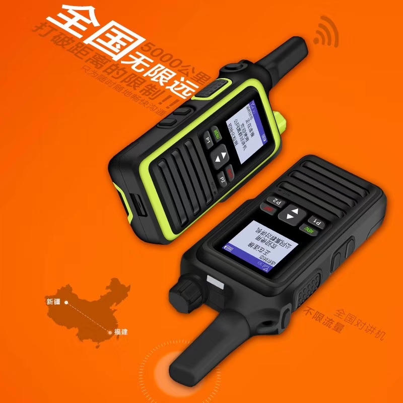 摩托4G全国对讲户外机K66手持民用5000公里大功率手台无线大功率|ruв категории жизнь прибор, рация - от Buy2taobao.com для оказания профессиональной услуги покупки агента Taobao