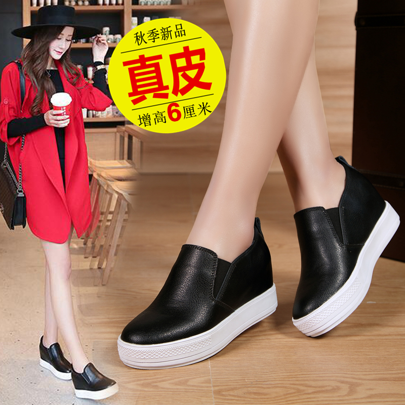 秋季新款樂福鞋韓版真皮單鞋女休閑松糕厚底內增高一腳蹬坡跟女鞋