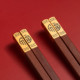 红檀木筷子天然家用红木实木家庭套装高档轻奢防霉防滑10双礼盒装