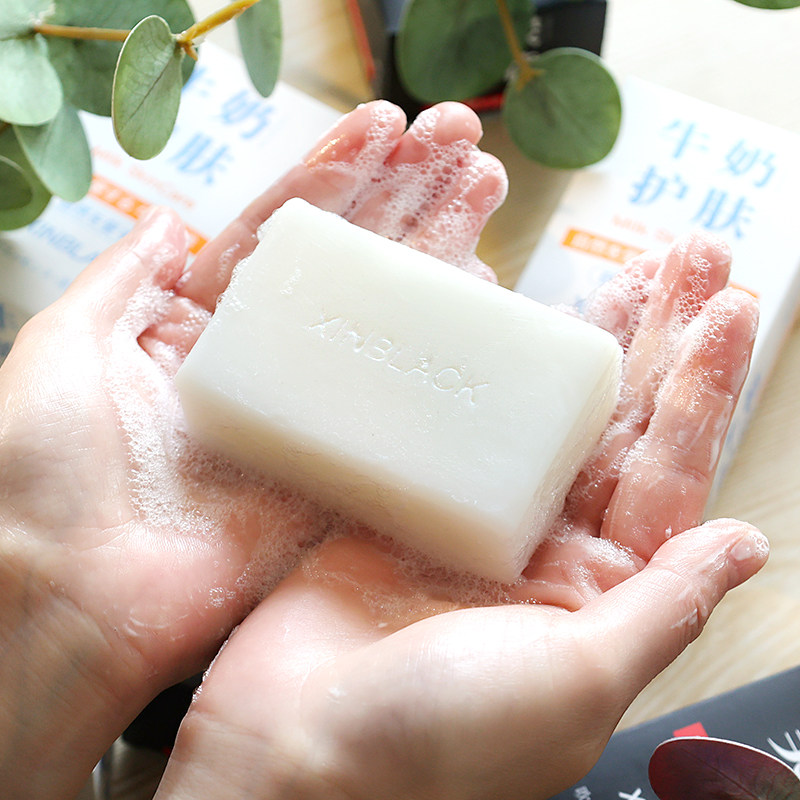 有效抑制痘痘 细腻温和无刺激 竹炭美背牛奶护肤香皂