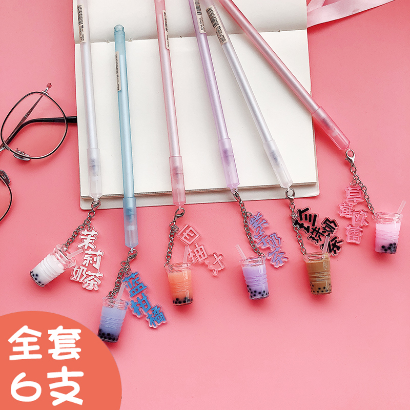 中性笔可爱 创意 学生吊坠_韩国珍珠奶茶笔少女心吊坠入油挂件中性笔