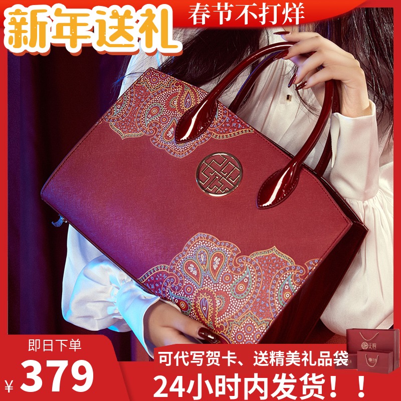 天熙旗舰店女包秋冬中年真皮妈妈婚包婆婆包包女大容量婚礼手提包
