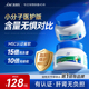 【人用同源】麦德氏小分子鲨鱼软骨素医护狗狗专用钙片UCII骨胶原