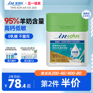 麦德氏新生幼犬幼猫补钙宠物羊奶粉0乳糖泰迪犬专用狗狗奶粉猫咪