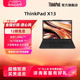 【便携商旅】联想ThinkPad X13锐龙R7 16G 512G  13.3英寸轻薄商务手提学生白领轻生活笔记本电脑官方旗舰店