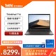 【专业工程师本】联想ThinkPad T16 13代英特尔酷睿i5/i7 16G32G 512 轻薄大屏商务娱乐笔记本电脑官方旗舰店