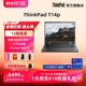 【工程师本】联想ThinkPadT14p/neo14英特尔酷睿标压i5/i7/i9高性能512G1T固态轻薄商务笔记本电脑官方旗舰店