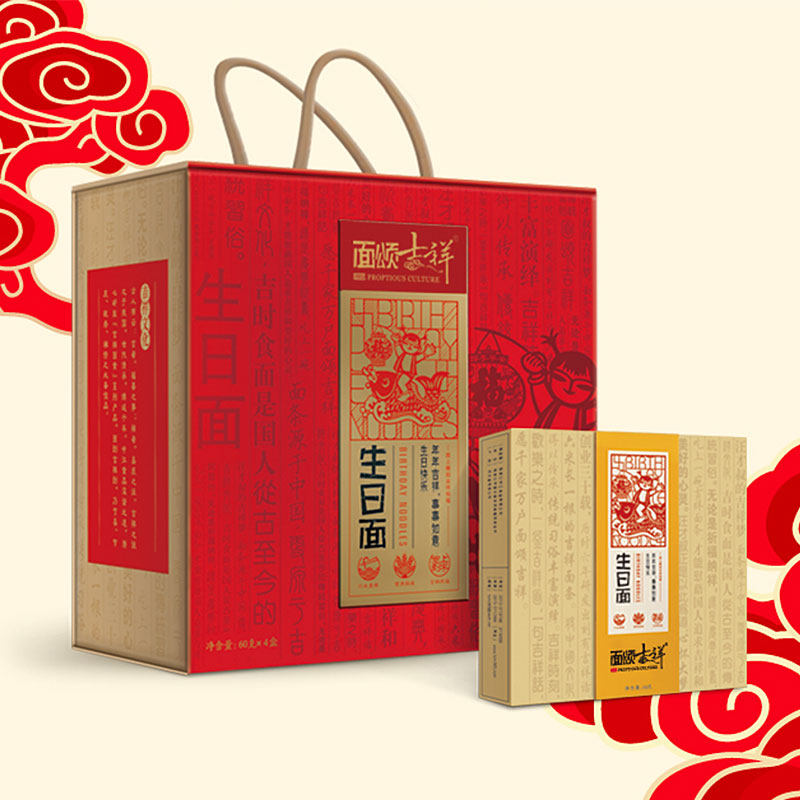 生日礼盒包装盒创意生日快乐