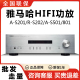 Yamaha/雅马哈 R-S202\A-S201\A-S501大功率蓝牙HIFI功放音响套装