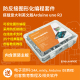 UNO R3图形化编程入门套件 STEM创客教育 mixly 适用于Arduino