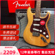 fender芬达电吉他squier cv50 60 70 affinity tele sq复古电吉他