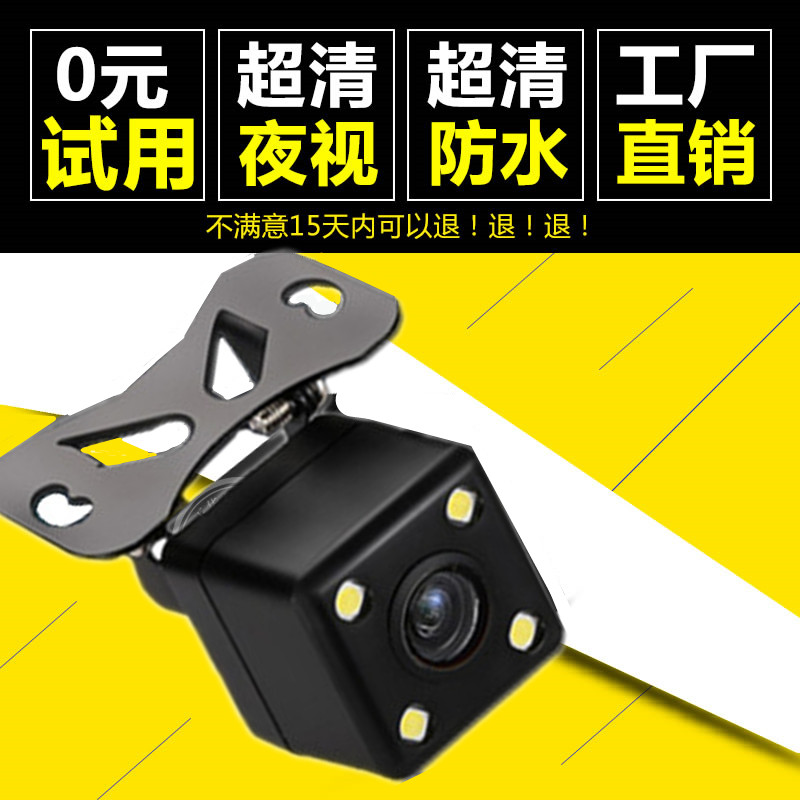 侧视盲区1080金属车载录像机监控汽车倒车行车夜视摄像头|msdalam kategori elektronik/Electrician, Sistem Home Smart, Pintar kamera pengawasan - dari Buy2taobao.com untuk memberikan perkhidmatan ejen Taobao profesional membeli