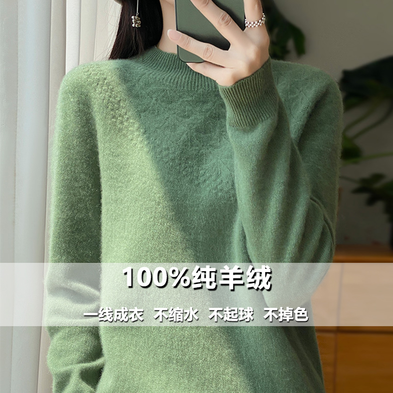 鄂尔多斯市羊绒衫女100%纯羊绒秋冬季套头修身显瘦打底衫加厚毛衣