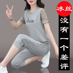 时尚冰丝运动服套装女夏季2024新款中年妈妈洋气短袖七分裤两件套