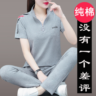 运动套装女夏季时尚洋气2024新款中年妈妈纯棉立领短袖休闲两件套