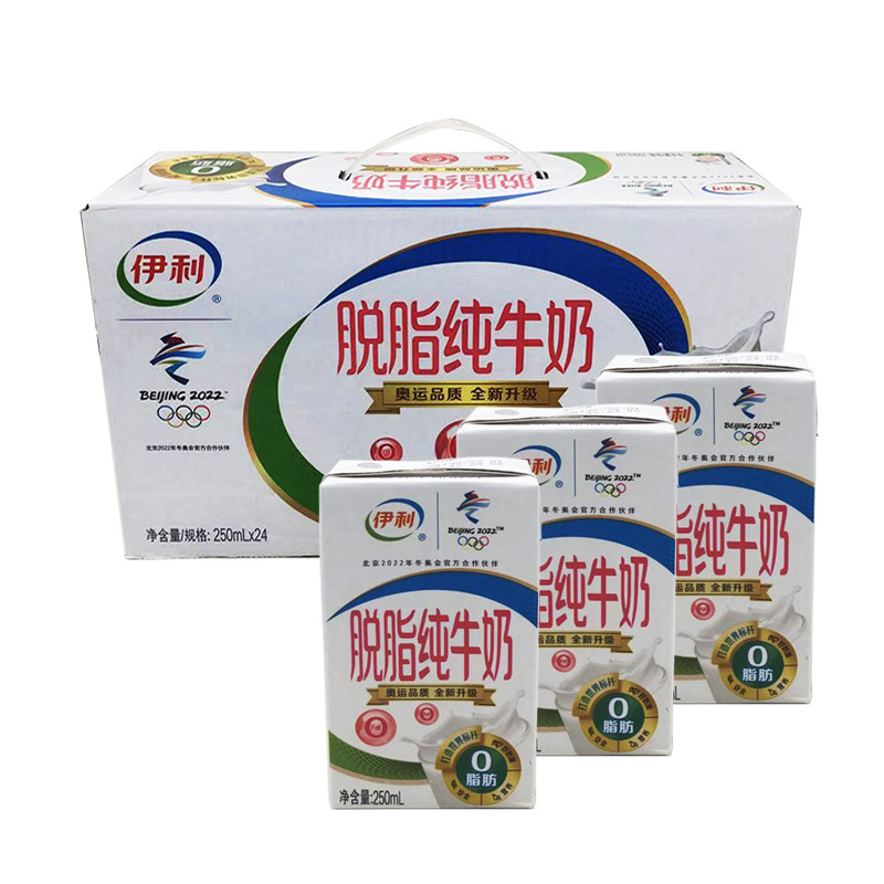 热销伊利脱脂牛奶