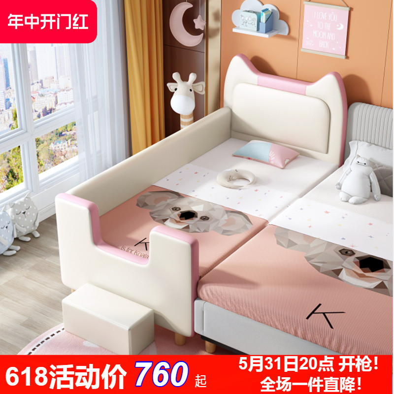 儿童床小床拼接大床带护栏侧边加宽床拼接床边床宝宝婴儿床单人床