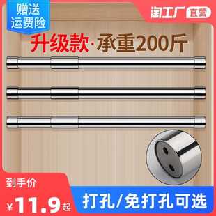 不锈钢衣柜挂衣杆伸缩杆免打孔衣橱柜内柜子衣服衣通晾衣架横杆子