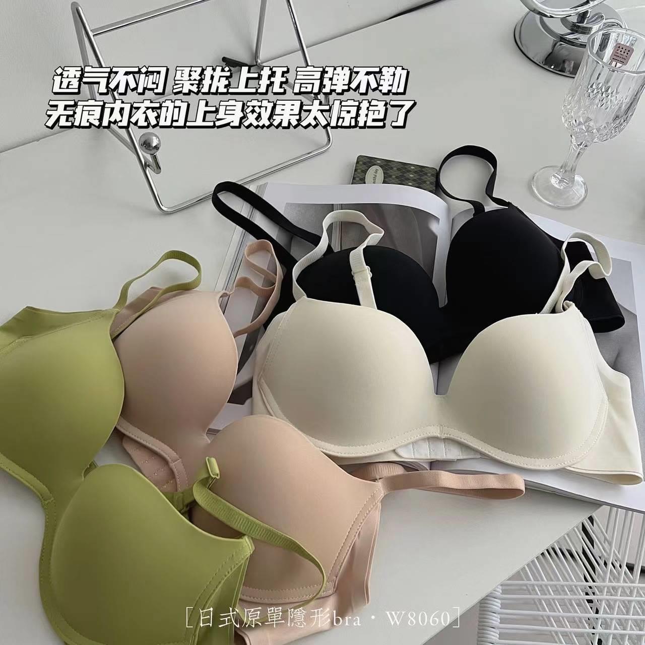 无痕日系聚拢隐形bra聚拢内衣女收副乳固定杯一片式舒适透气文胸