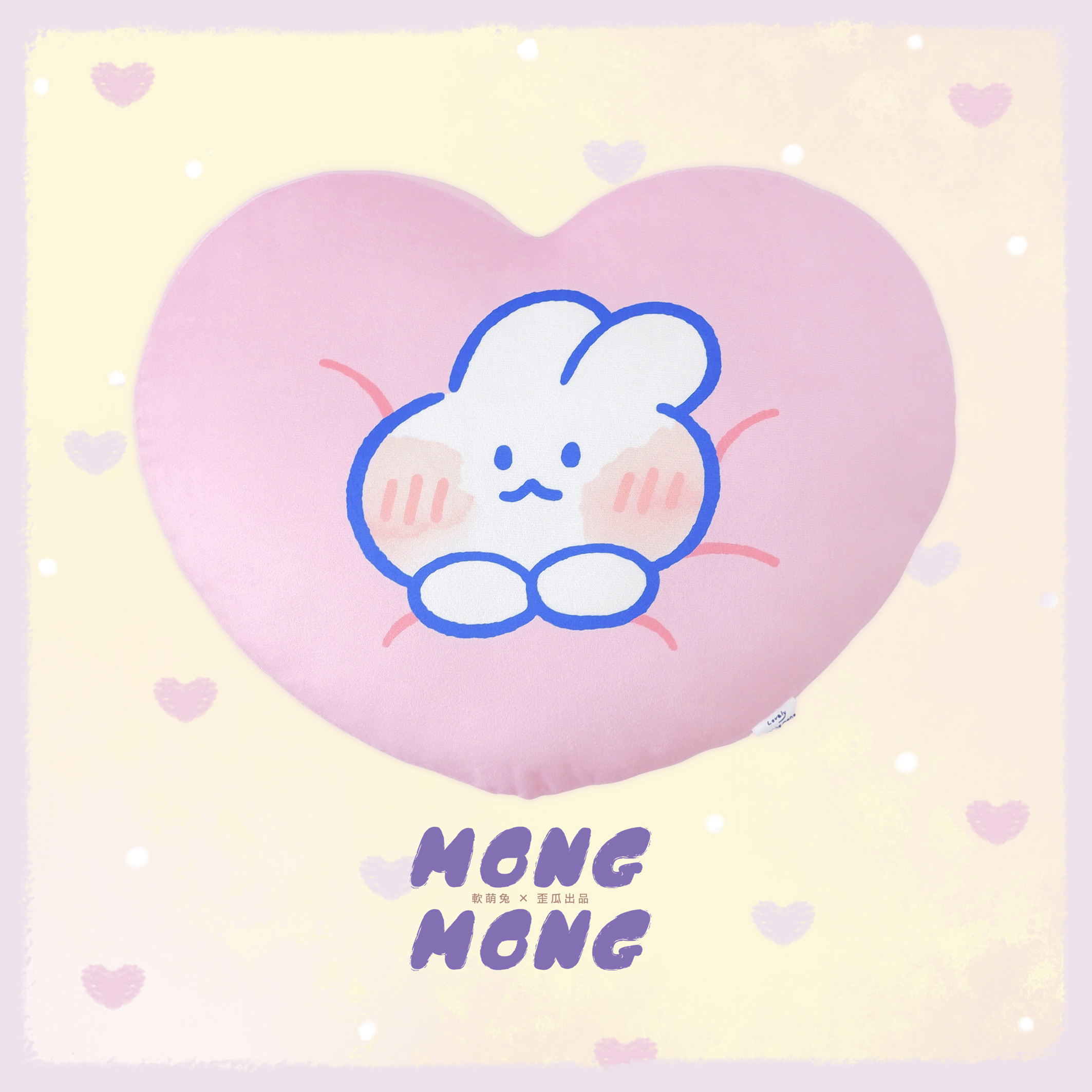 公仔韩国ins_歪瓜出品 软萌兔mongmong公仔韩国ins兔子毛绒玩具抱枕