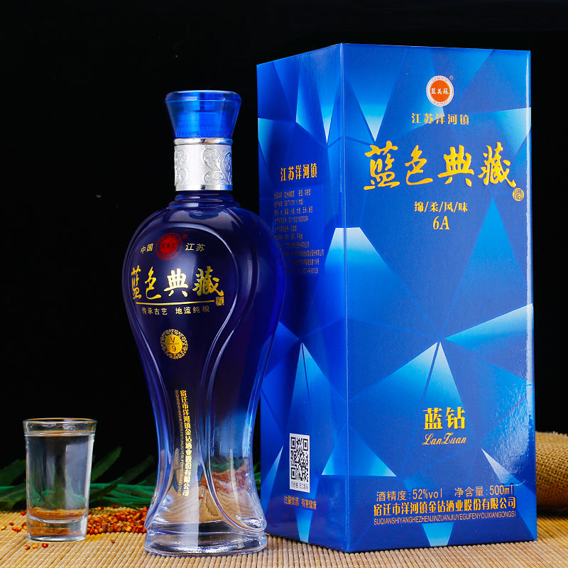 洋河古镇浓香型蓝色典藏酒整箱原浆酒52度酒水500ml*6瓶纯粮酒