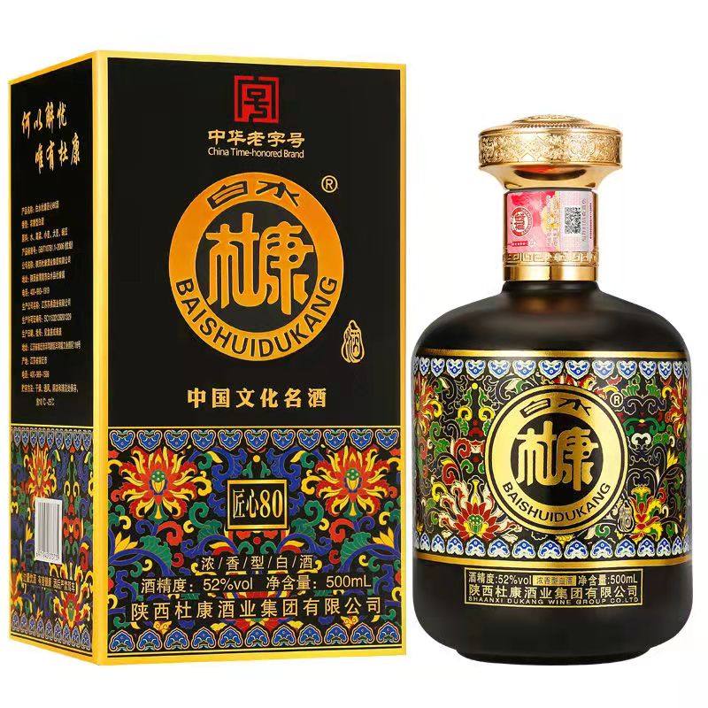 白水杜康匠心80白酒52度500ml6瓶整箱礼盒装浓香型白酒纯粮食送礼