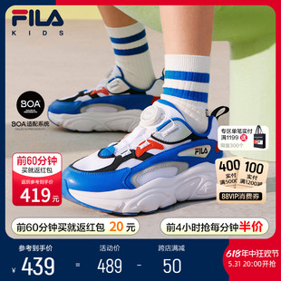 FILA斐乐儿童火星鞋BOA旋钮2024夏季新款中大童男女童跑鞋运动鞋