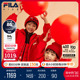 FILA龘龘龙系列2024龙年服装新年衣服儿童男女童红色羽绒服两件套
