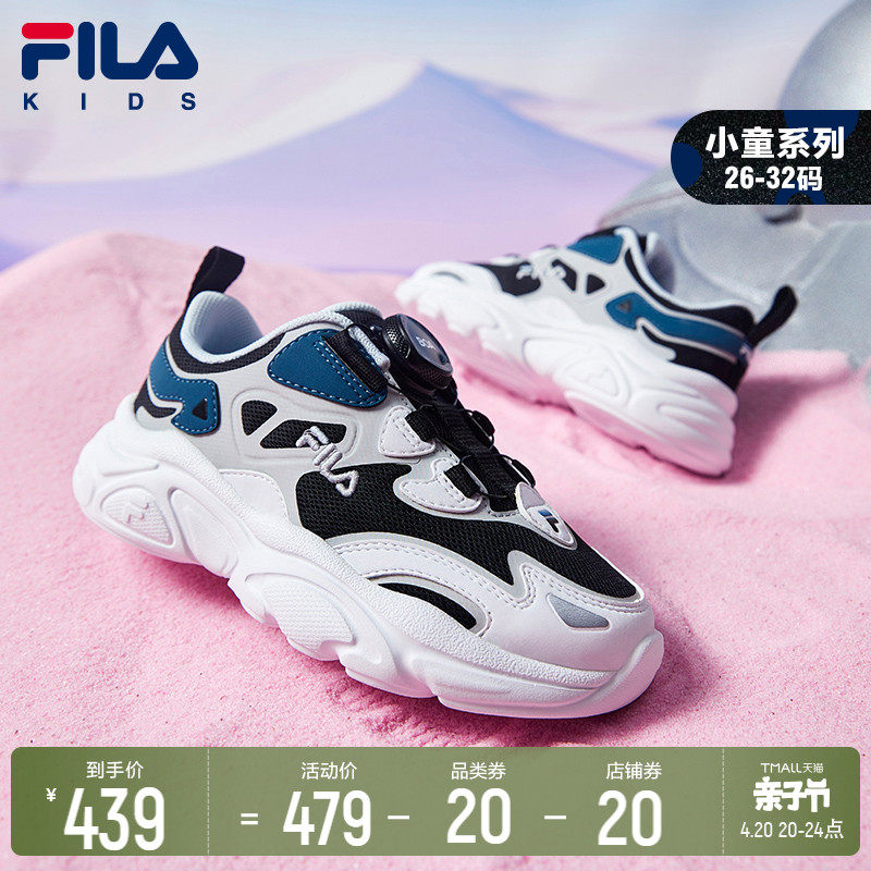 fila斐乐童鞋儿童跑步鞋2022春季新款男女童小童网面火星鞋运动鞋