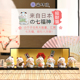 日本药师窑招财猫摆件七福神结婚生日开业乔迁春节新年礼物车载