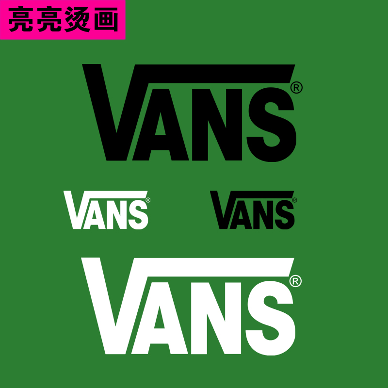 vanslogo黑白图片