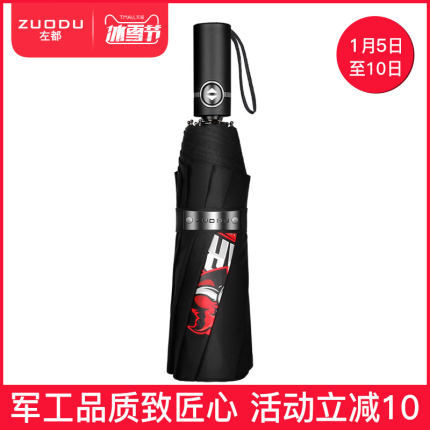 百货50条,全部都是实用的玩意儿,剁手党必备!(1.8) 淘宝优惠券