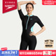 Speedo/速比涛 游泳健身舒适高弹短袖防晒抗氯连体泳衣女2024新品