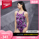 Speedo/速比涛 ECO环保系列 抗氯显瘦动感印花 运动女子连体泳衣