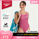 Speedo/速比涛 复古logo露背抗氯日常休闲连体泳衣女 2024新品