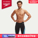 Speedo/速比涛 竞赛训练专业游泳舒适抗氯男子及膝泳裤 2024新品