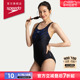 Speedo/速比涛 专业游泳运动渐变印花高效训练连体泳衣女2024新品