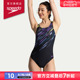 Speedo/速比涛 动感线条印花专业游泳竞赛训练连体泳衣女2024新品