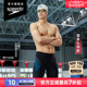 Speedo/速比涛汪顺同款电气矩阵黑标3.0肌理感专业及膝泳裤男