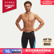 Speedo/速比涛 竞赛训练专业游泳舒适抗氯男子及膝泳裤 2024新品